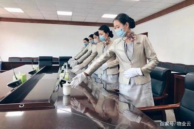 物业VIP接待服务细则