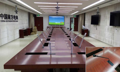 CREATOR快捷会议系统助力海南省电网公司