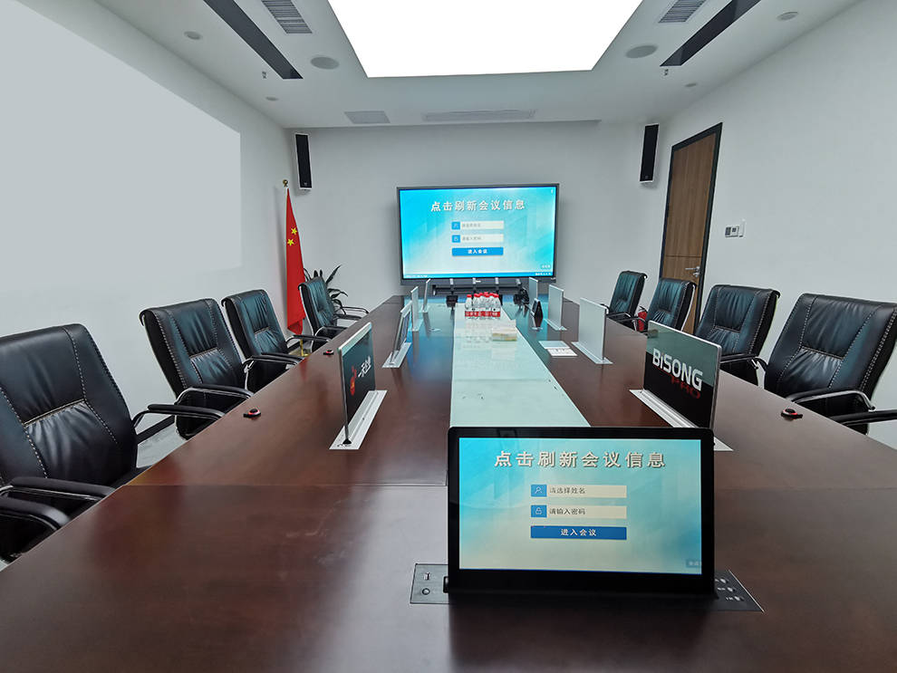 天津讯飞听见智能会议室,无纸化会议系统选深圳一禾科技_服务