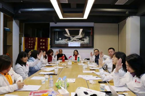 会务公开丨一心公益第八服务队召开2024年度第一次理事会议