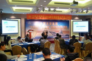中农立华成都公司重点产品上市会圆满结束