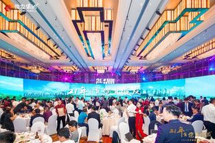 2019俊发集团全球供应商大会在昆举行