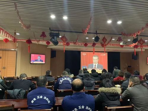 集团各级企业积极组织员工观看 两会 图