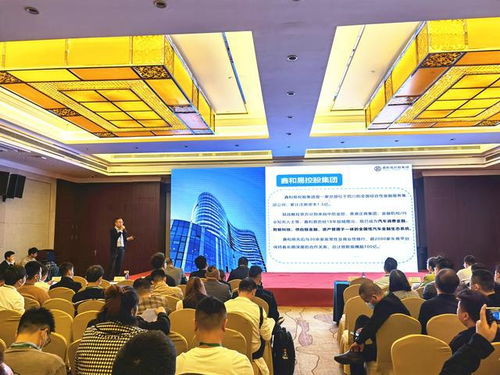 鑫和易亮相2021汽车金融行业产品与渠道对接大会