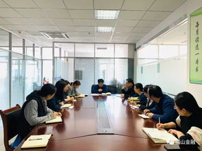 区金融服务中心传达区委常委会 扩大 会议精神