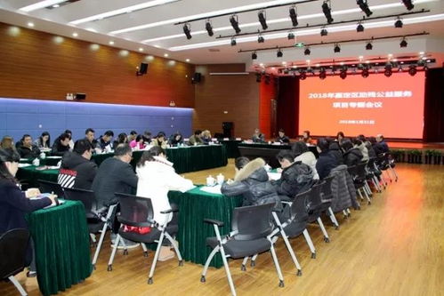 区残联召开助残公益服务项目签约会议