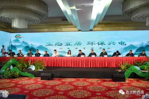 布依生态石膏板产品发布会在兴义举行 游泳世界冠军现场助阵