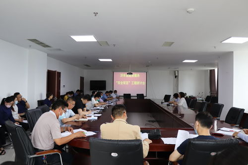 沂水县召开政务服务 双全双百 工程研讨会