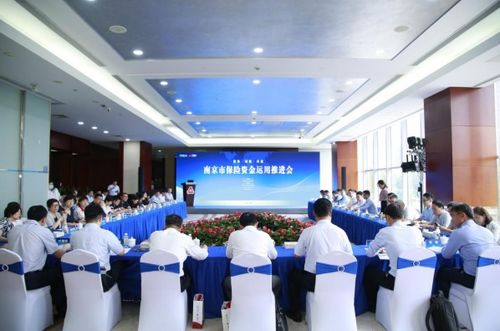 南京持续推动险资服务实体经济