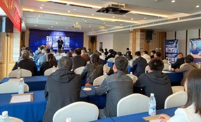 《筑梦起航,博赢未来》财富分享会完美落幕