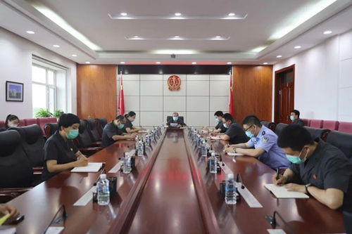 黑河中院召开专题会议服务保障全省旅游产业发展大会