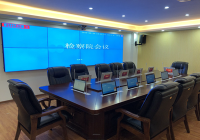 JUSBE(佳比)无纸化远程视频会议系统成功应用于广东省某区人民检察院