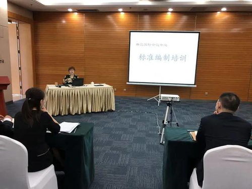 推进会议服务标准化 提高服务品质和质量