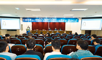 第9届EAI物联网即服务学术大会在金陵科技学院召开
