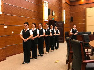 会议服务