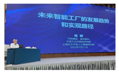 中控技术与兴发集团签订智能制造战略合作框架协议