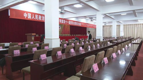 扎鲁特旗两会开幕在即 各项筹备工作准备就绪