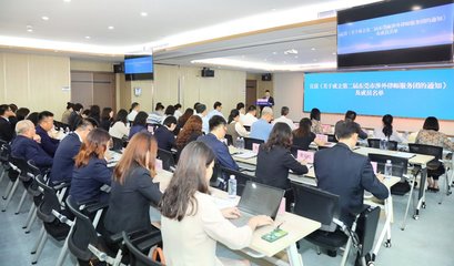 第二届东莞市涉外律师服务团成立大会暨涉外企业法律服务需求交流座谈会顺利召开