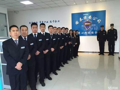 北京京企力盾人力资源服务