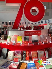 展现新时代出版国家队风采中国出版集团诸多新品亮相北京图博会
