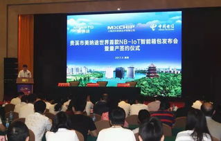 美纳途智能箱包即将迈入量产阶段