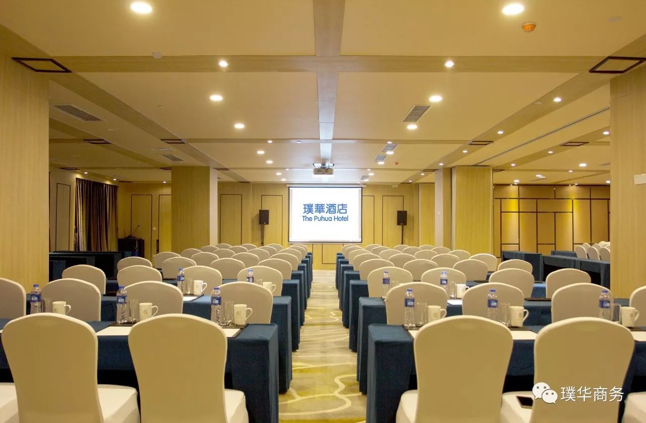 【河南酒店会议室】年会季//璞华酒店 年会的理想场所!