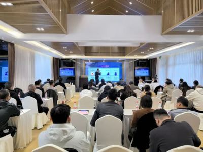 智慧视听见杭州|维海德云视频会议渠道招募第十三站