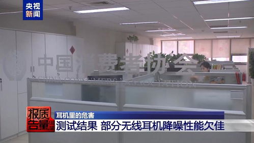 长时间戴耳机的后果有多严重 专家提示