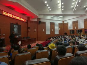 同声传译 国际民族文化动漫发展研讨会近日举行