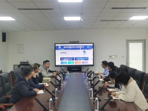 临沂高新科技公共服务平台功能模块优化专题会召开