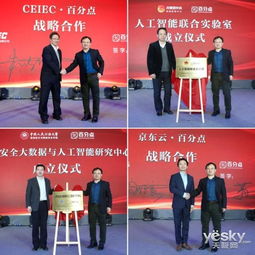 国内首个行业ai决策系统deep matrix发布