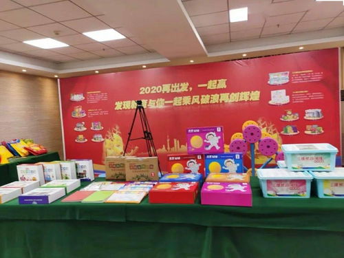 发现教育集团北方区爆款产品研讨会在太行山红旗渠畔隆重召开