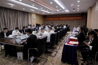通威股份副董事长严虎当选四川省供应链服务行业协会会长