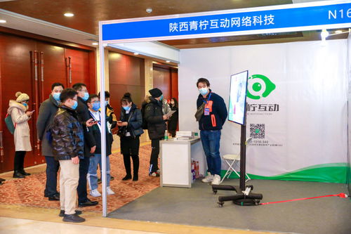 青亭峰会展区回顾 一文了解2020最前沿ar vr产品