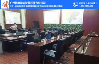 广州博奥 图 无纸化会议系统服务器软件 三亚无纸化会议
