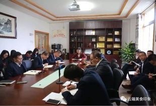 空港食品公司召开一季度服务工作总结会